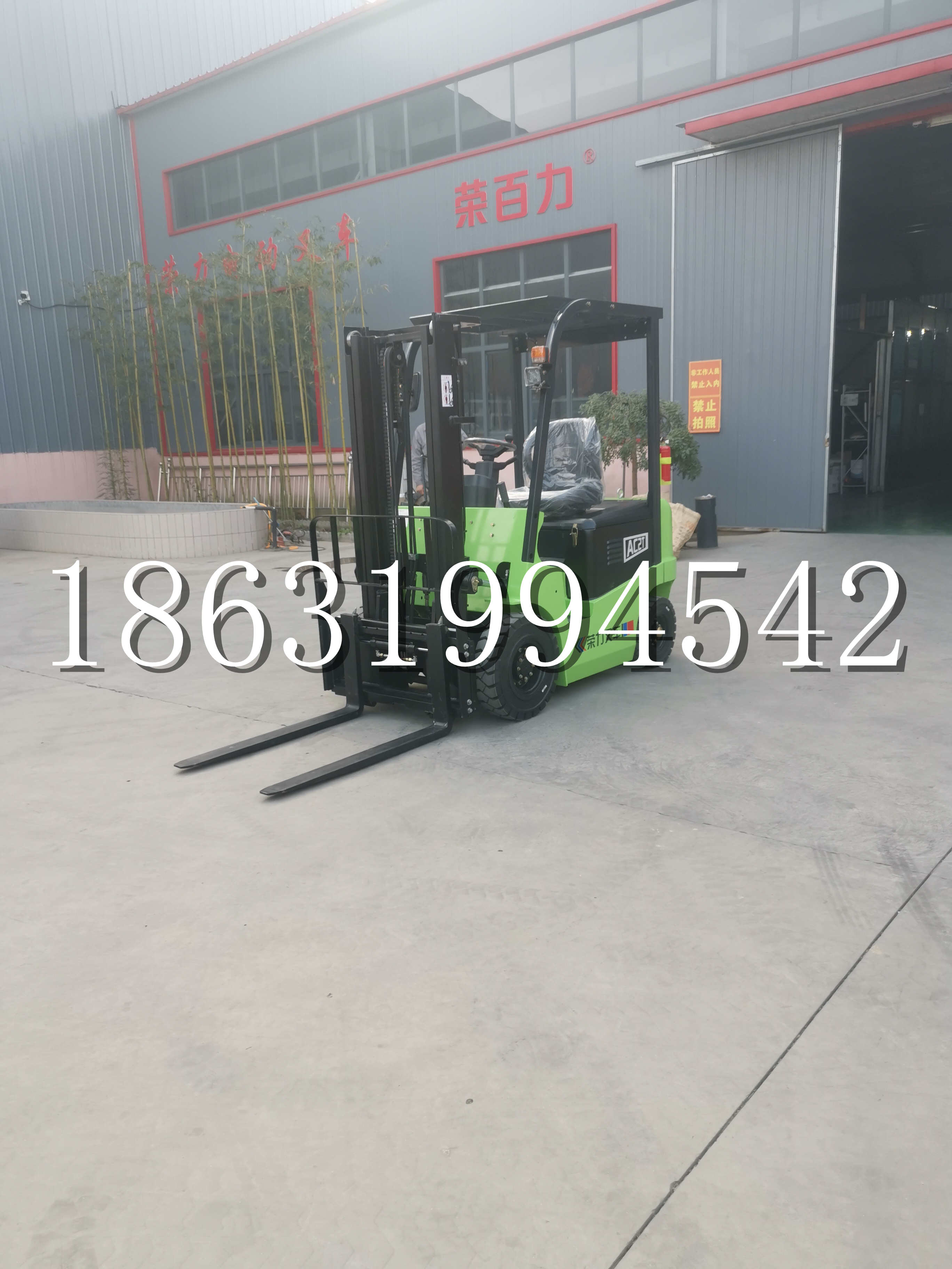 罗湖区优程2.5吨站驾式全电动液压搬运车3吨电动叉车锂电池托盘铲车地牛
